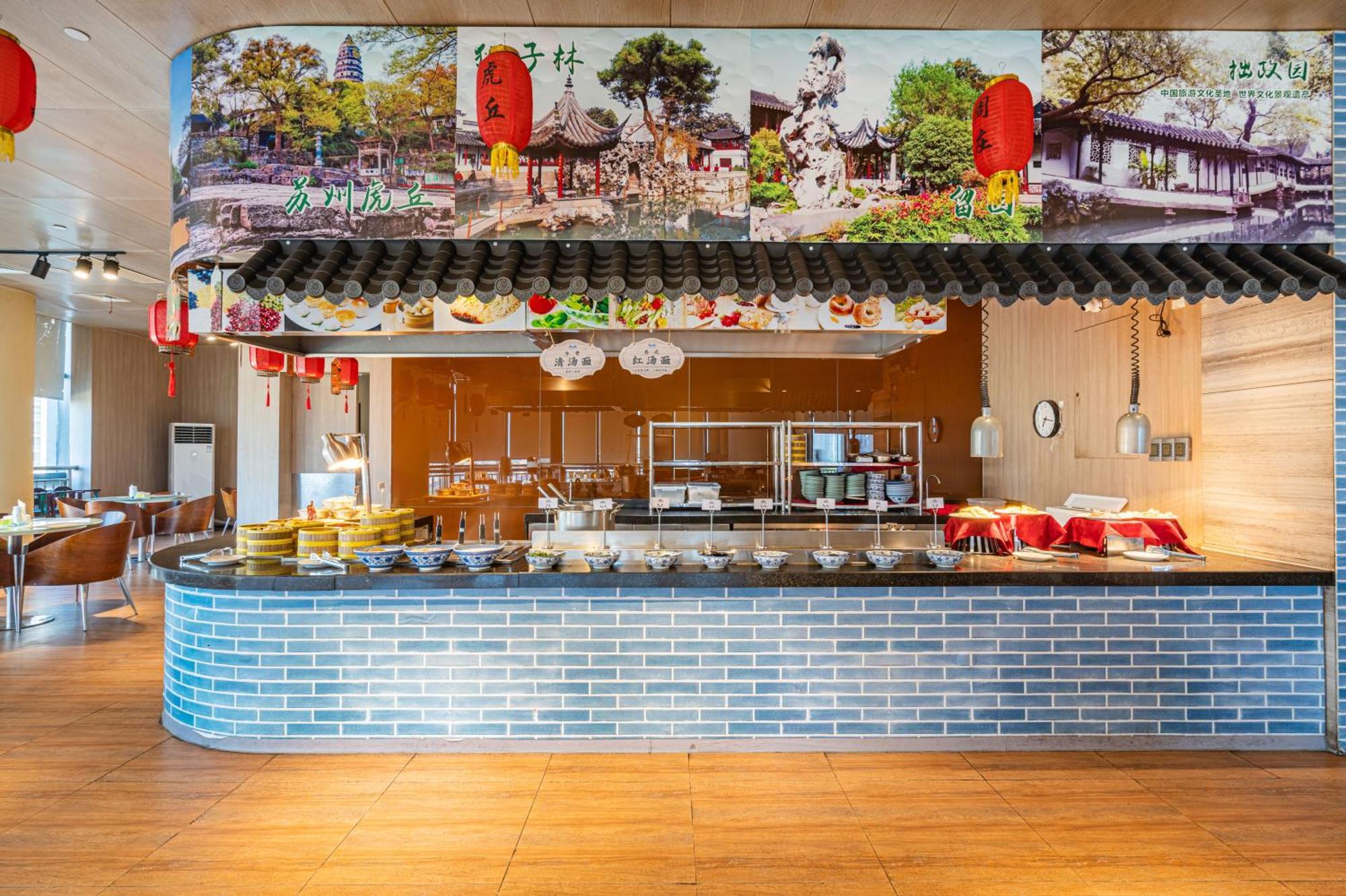 Days Hotel Suzhou Suzhou  Esterno foto